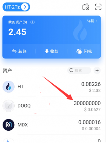 钱包里的代币怎么交易_imtoken钱包代币交易_代币token