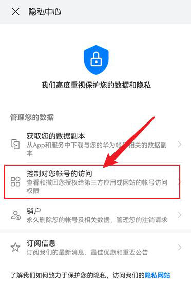 授权取消函_授权取消什么意思_imtoken怎么取消授权