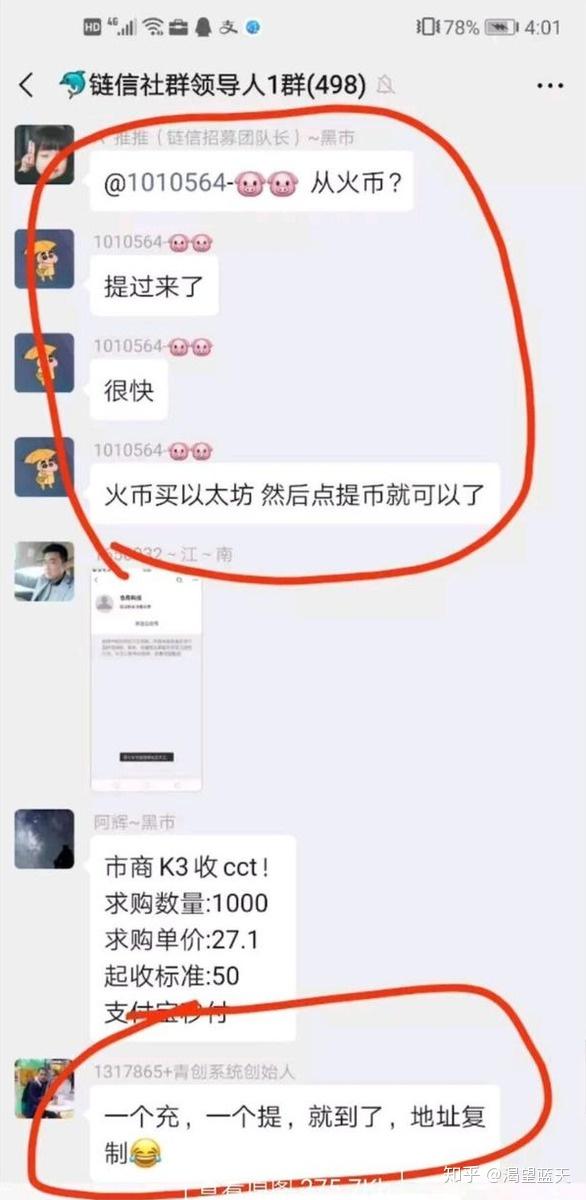 imtoken一键发币火币_一键发币bsc_一键发币网站