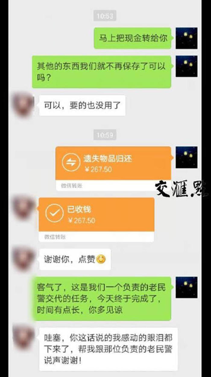 钱包转账记录删除了能找回来吗_钱包转账会莫名的收到TRX_imtoken钱包如何转账