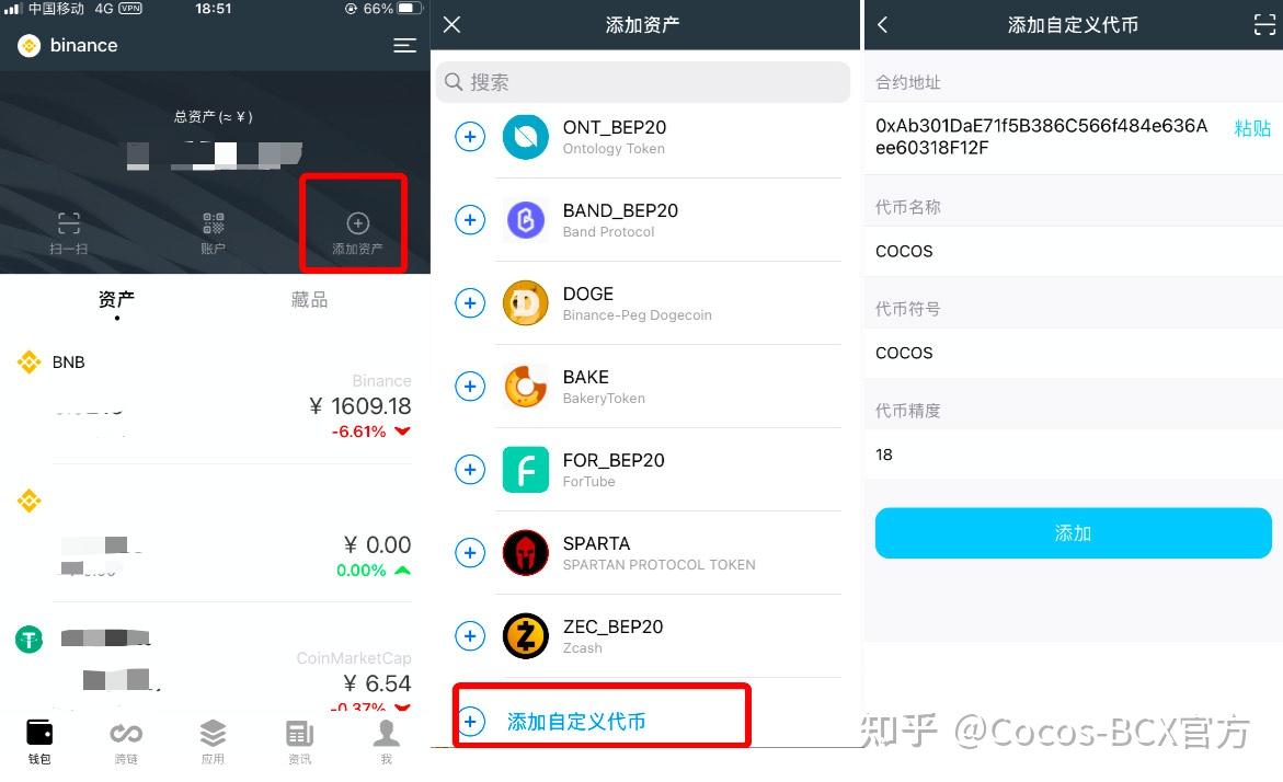 imToken用户揭秘：如何轻松添加代币