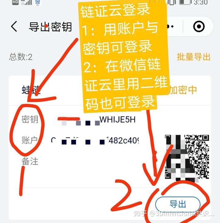 imtoken退出后怎么登陆_退出登陆后ip会变吗_退出登陆后还会遗留信息吗