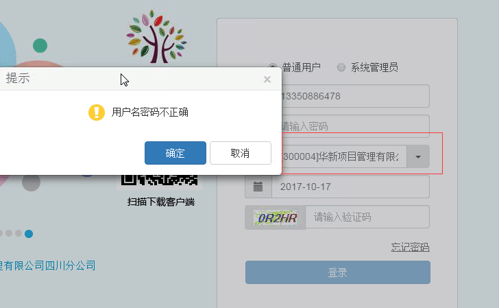 imtoken下载_imtoken怎么登陆不了_登陆之日