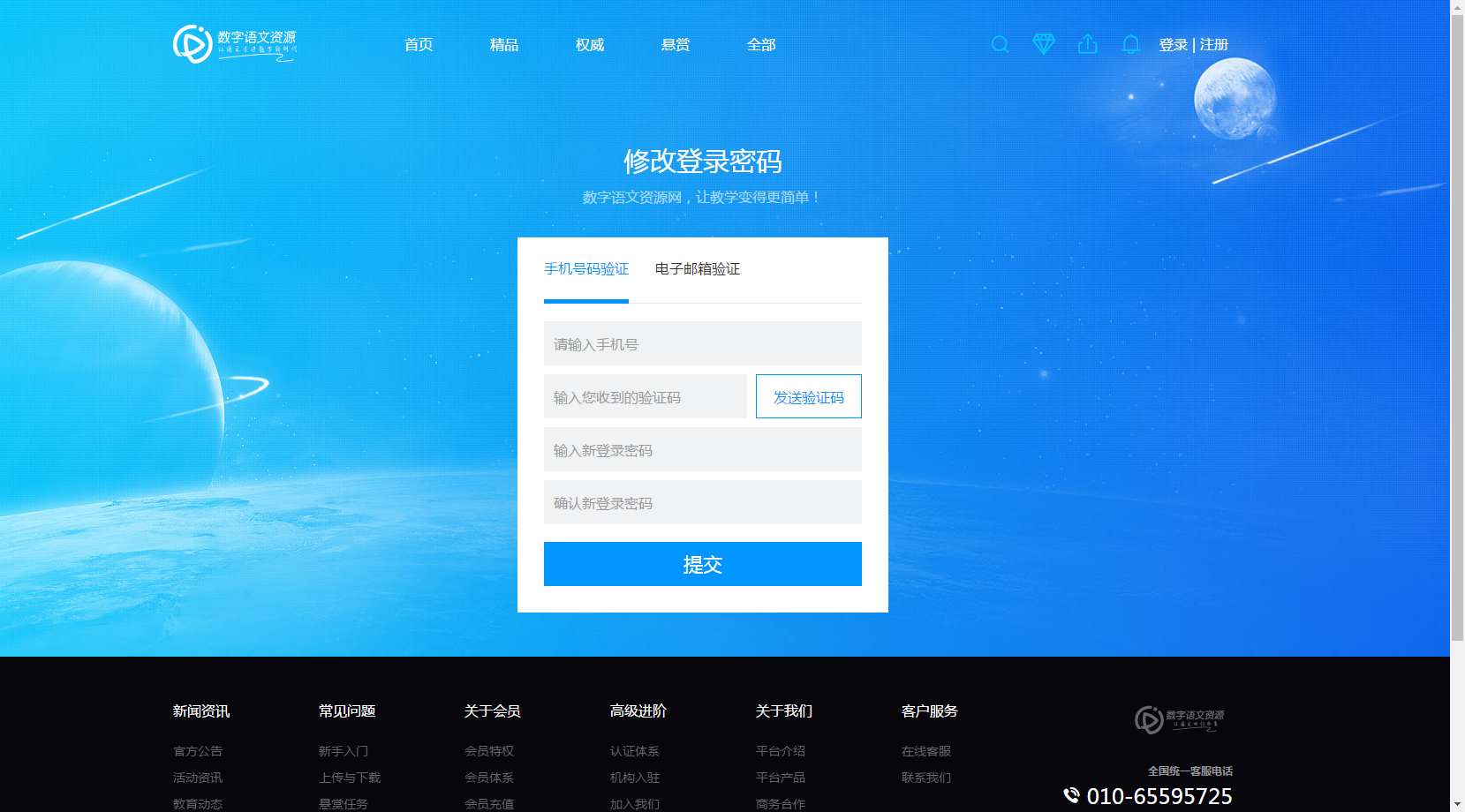 登陆之日_imtoken怎么登陆不了_imtoken下载