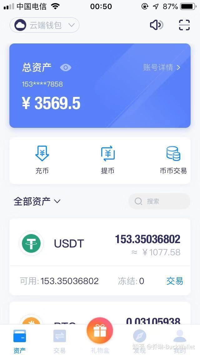 如何使用imtoken2.0_使用时间_使用权资产