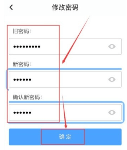 imtoken怎么修改密码_密码修改和密码重置的区别_密码修改下载