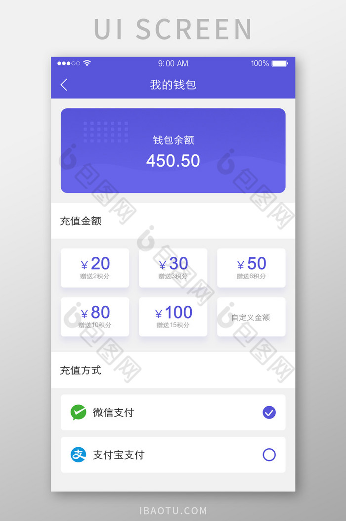 充值中心_imtoken怎么充值usdt_充值后悔了冒充未成年退款