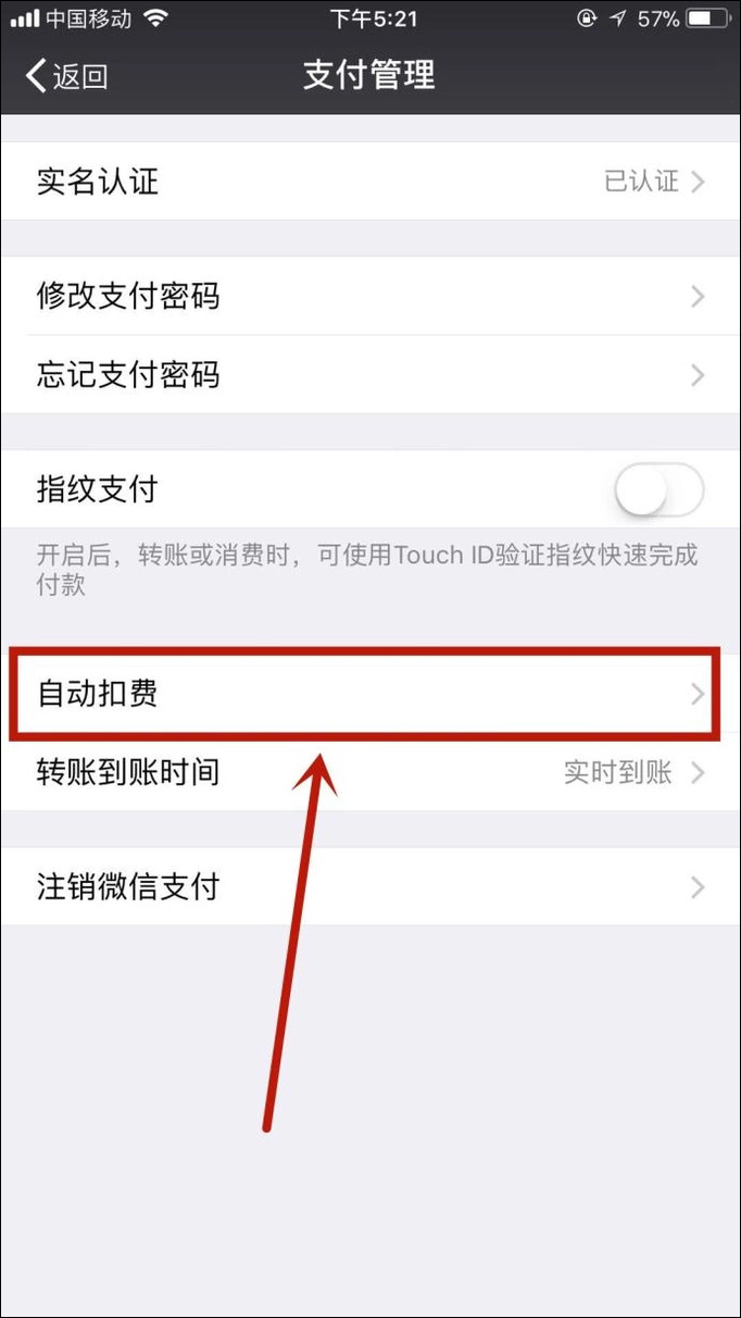 imtoken钱包怎么取消交易_imtoken钱包怎么注销_imtoken取消转账