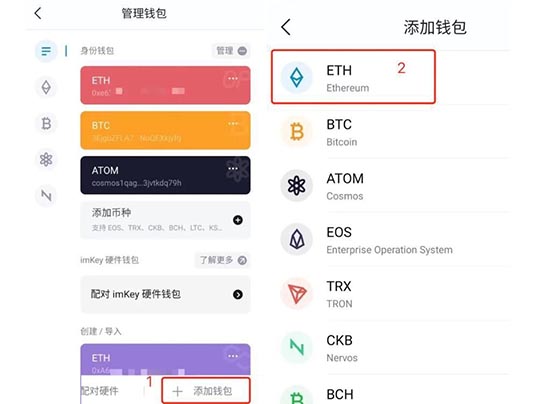 imtoken转币到交易所_imtoken转币到交易所_imtoken转币到交易所