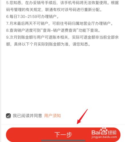 imtoken苹果下载_如何注销imtoken_imtoken如何下载