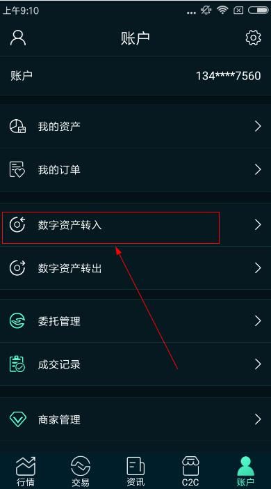 转出未交增值税会计科目_imtoken如何转出bnb_转出去的钱能追回吗