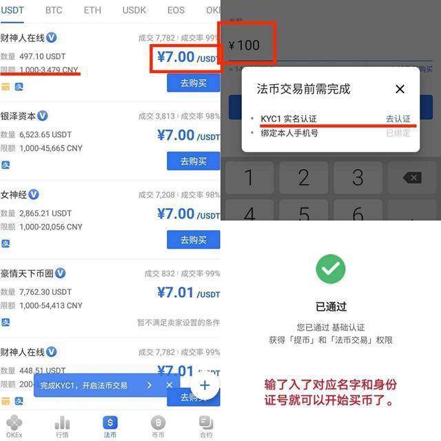 imtoken转不了币_人名币转台币_集结号游戏币怎么转