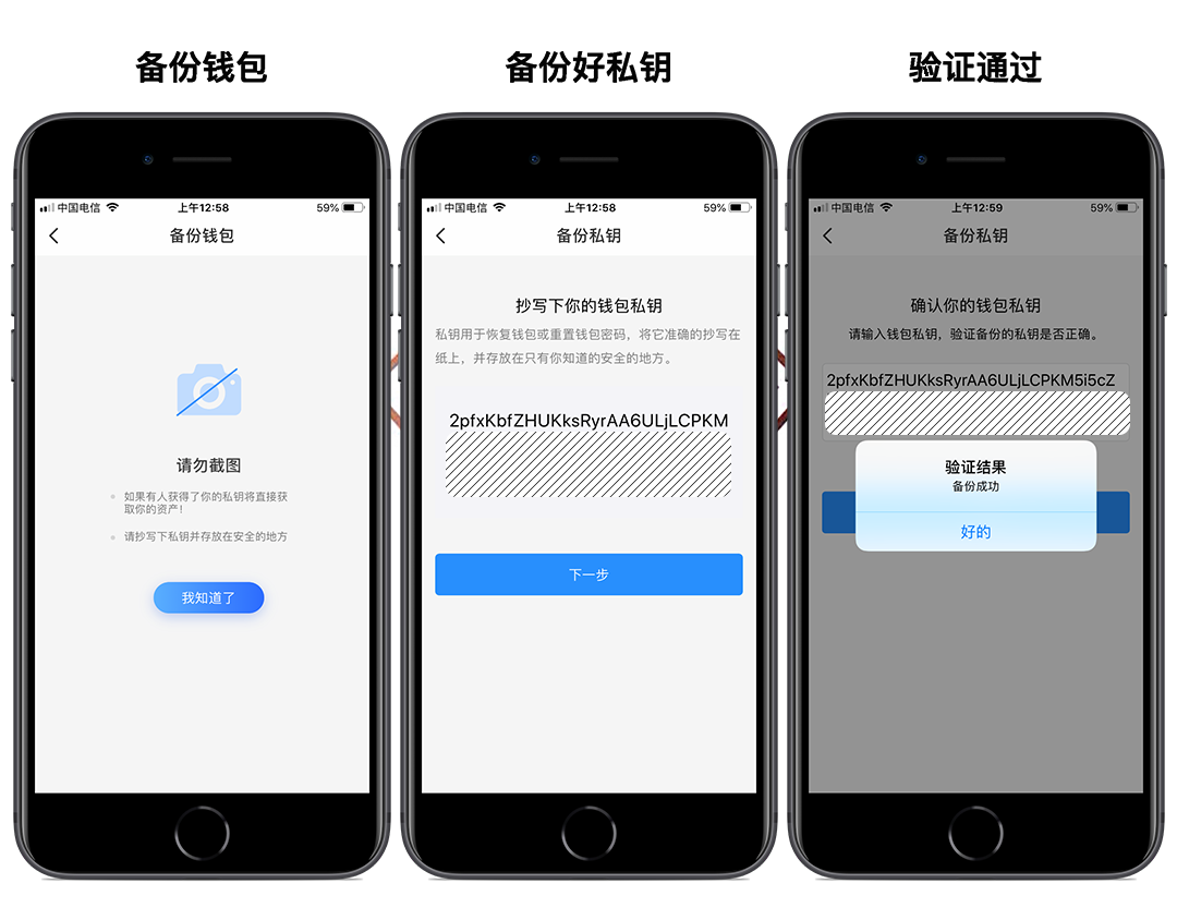 imtoken钱包如何升级_钱包升级是什么_钱包升级有什么用