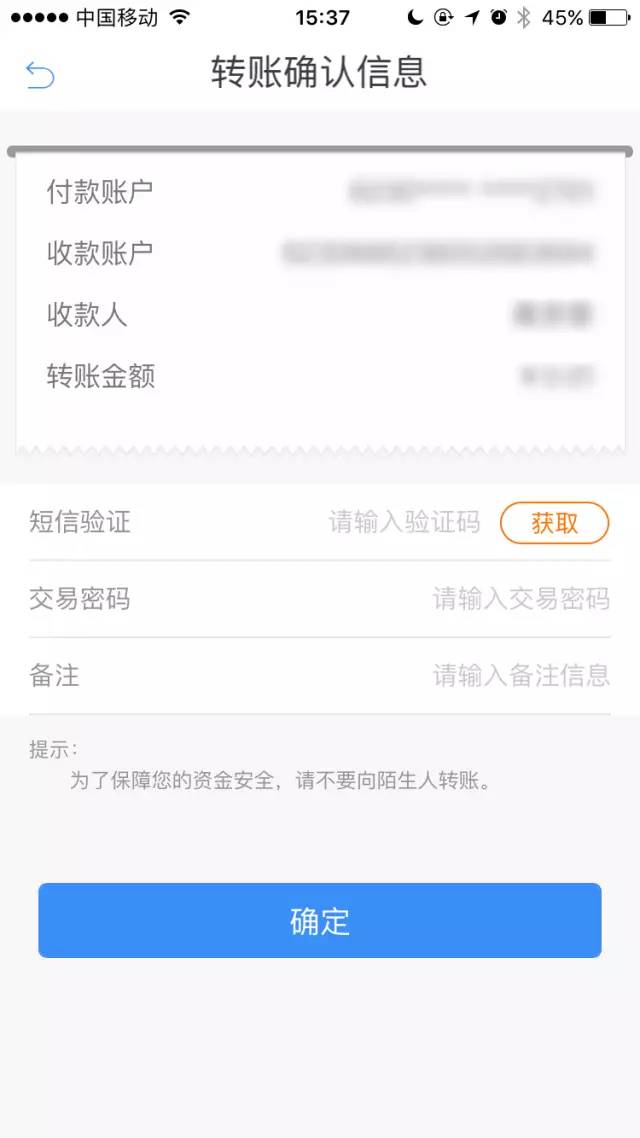 imtoken转账有手续费吗_imtoken怎么转账到平台_imtoken转账