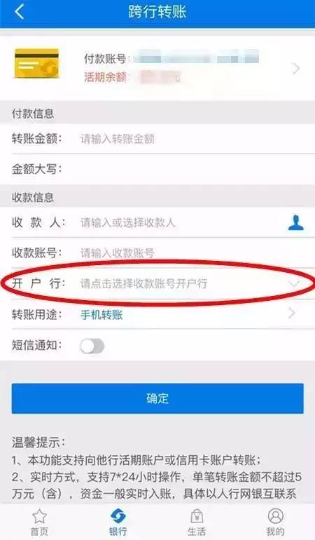 imtoken转账_imtoken转账有手续费吗_imtoken怎么转账到平台