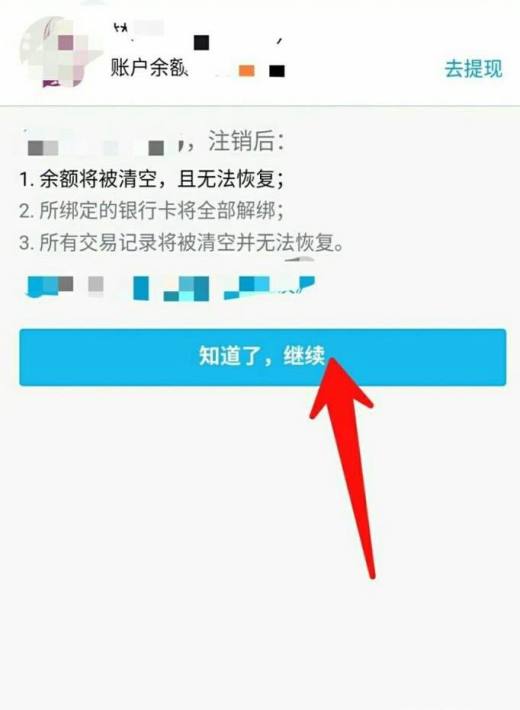 imtoken钱包注销_钱包注销不了是什么意思_钱包注销什么意思