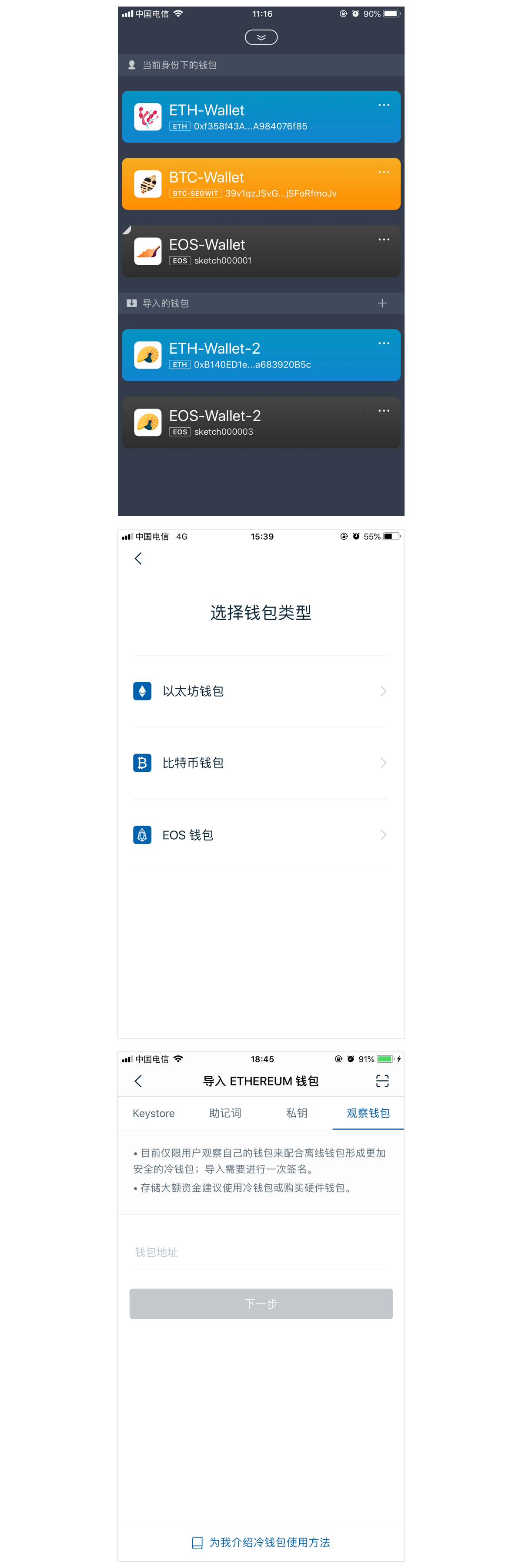 imtoken小助手：一次性完成批量注册地址