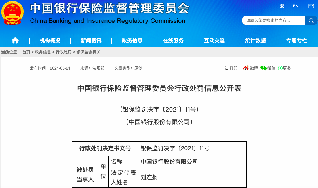 转账授权拒绝是没有转成功吧_转账授权失败怎么回事_imtoken转账授权有风险吗