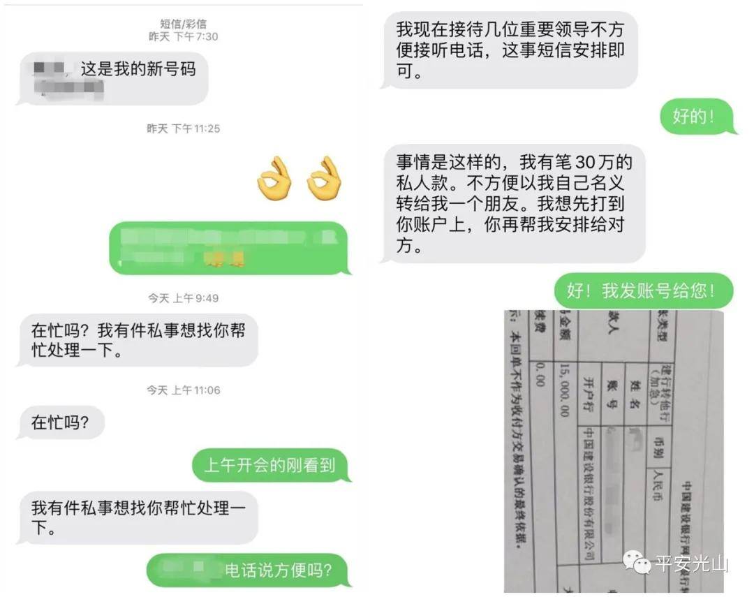 imtoken钱包币被盗_怎么申诉找回被盗的币_imtoken币被盗找回案例