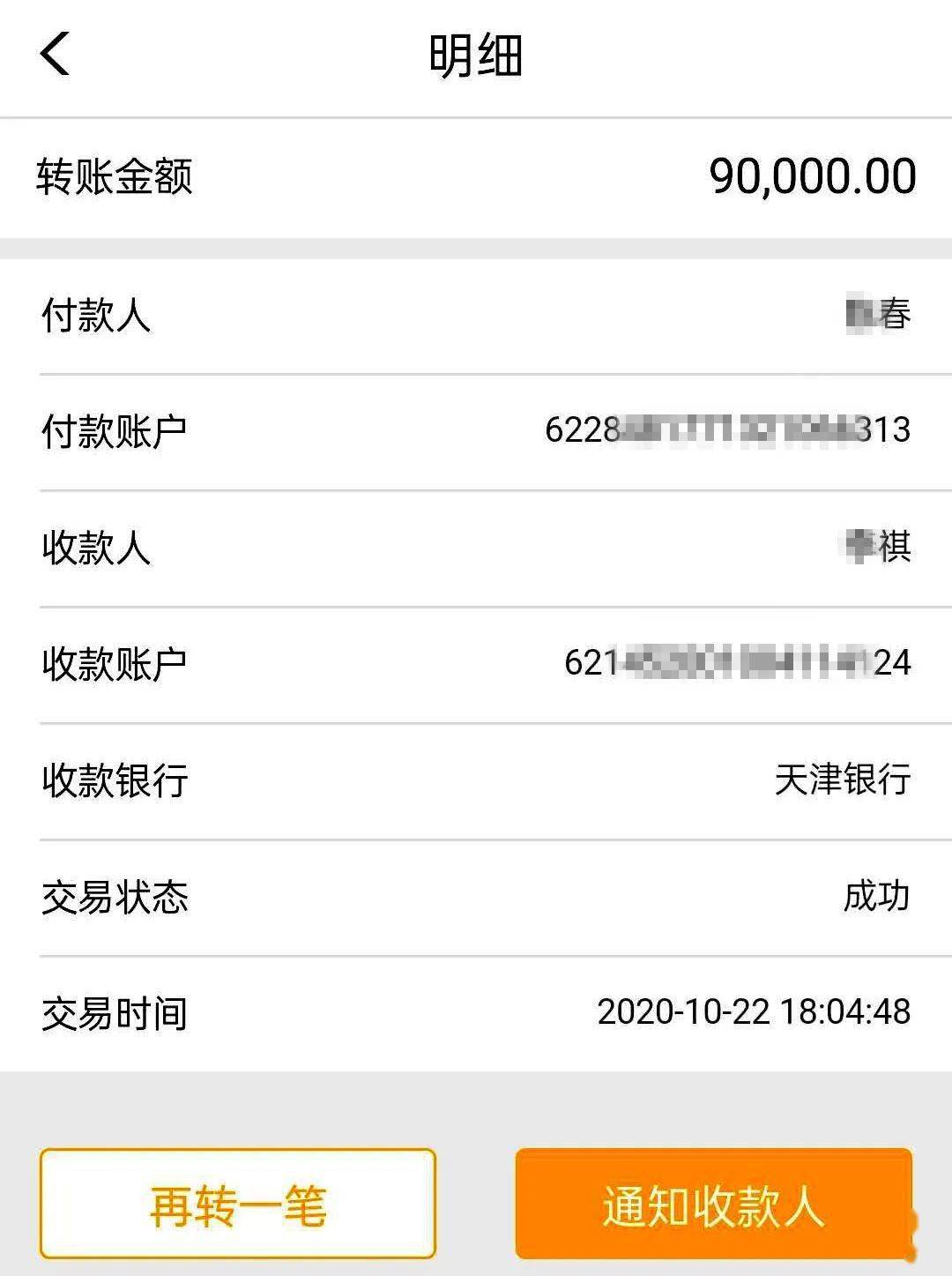 imtoken币被盗找回案例_怎么申诉找回被盗的币_imtoken钱包币被盗