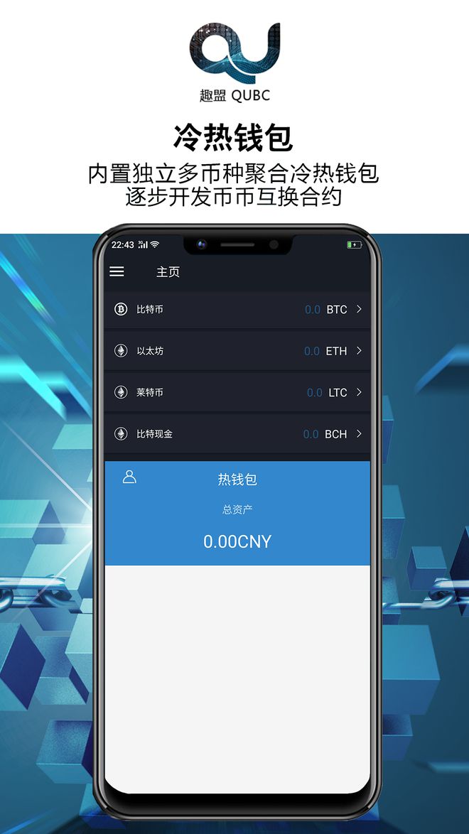 imtoken钱包是什么行情_imtokeneos钱包_imtoken钱包原理