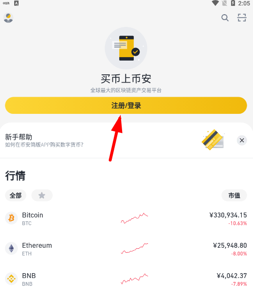 拿出钱来语法分析_拿出钱来感谢关照的成语_imtoken的钱怎么拿出来