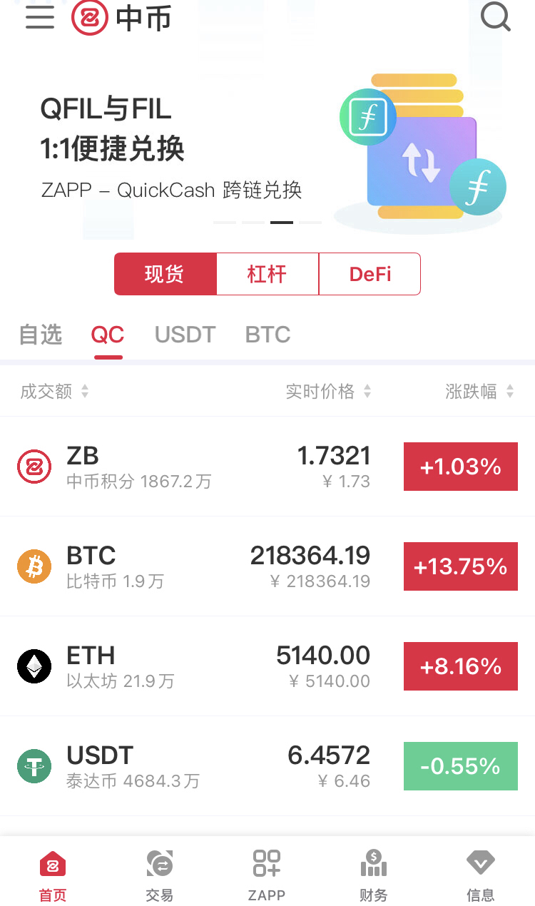 imtoken钱包如何提币_imtoken钱包币币兑换_im钱包提币使用流程