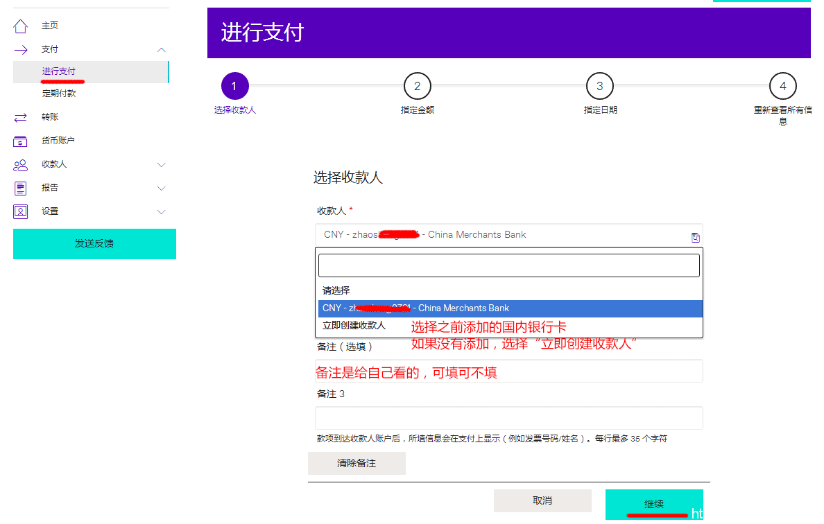 im钱包提币使用流程_imtoken钱包币币兑换_imtoken钱包如何提币