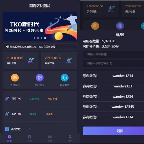 imtoken是开源钱包吗_imtoken钱包开发_钱包开源是什么意思