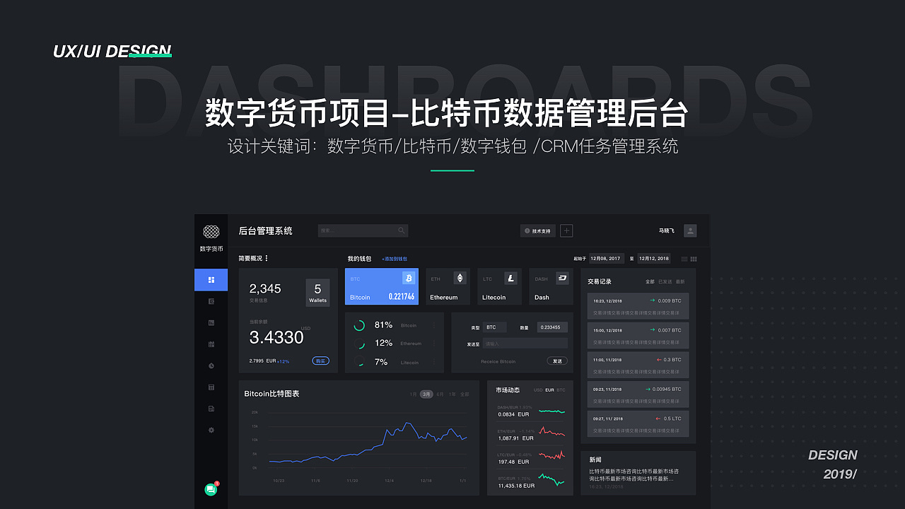 火币跟imtoken_币火网app_币火交易所