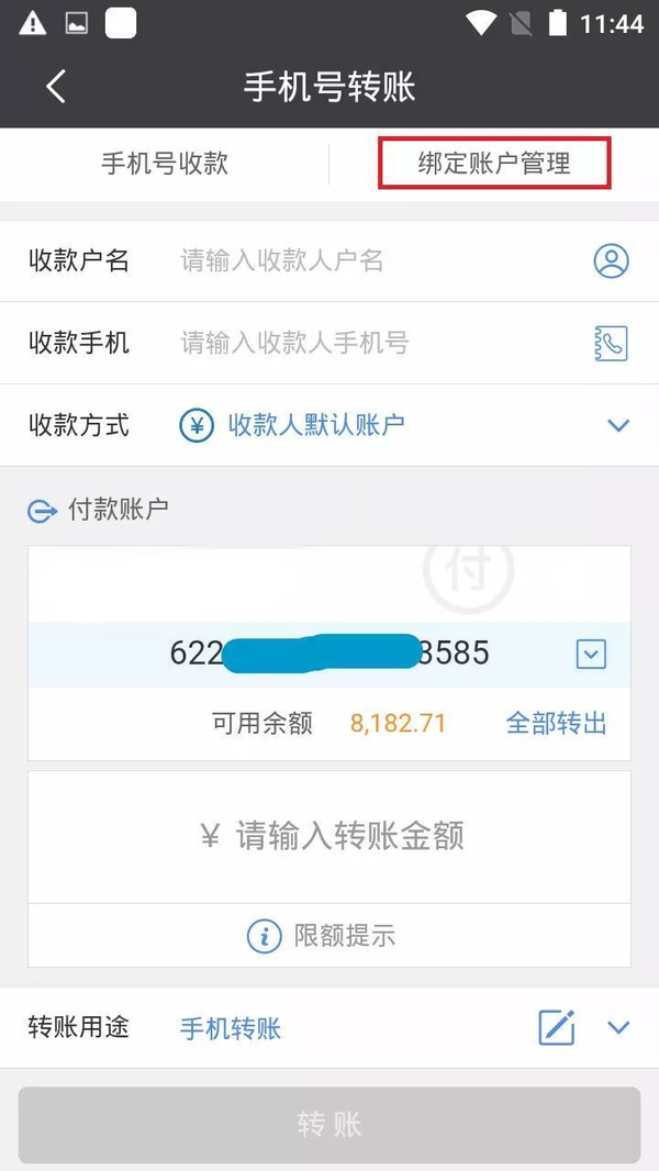 imtoken钱包的币怎么转出_imtoken钱包的币怎么转出_imtoken钱包的币怎么转出