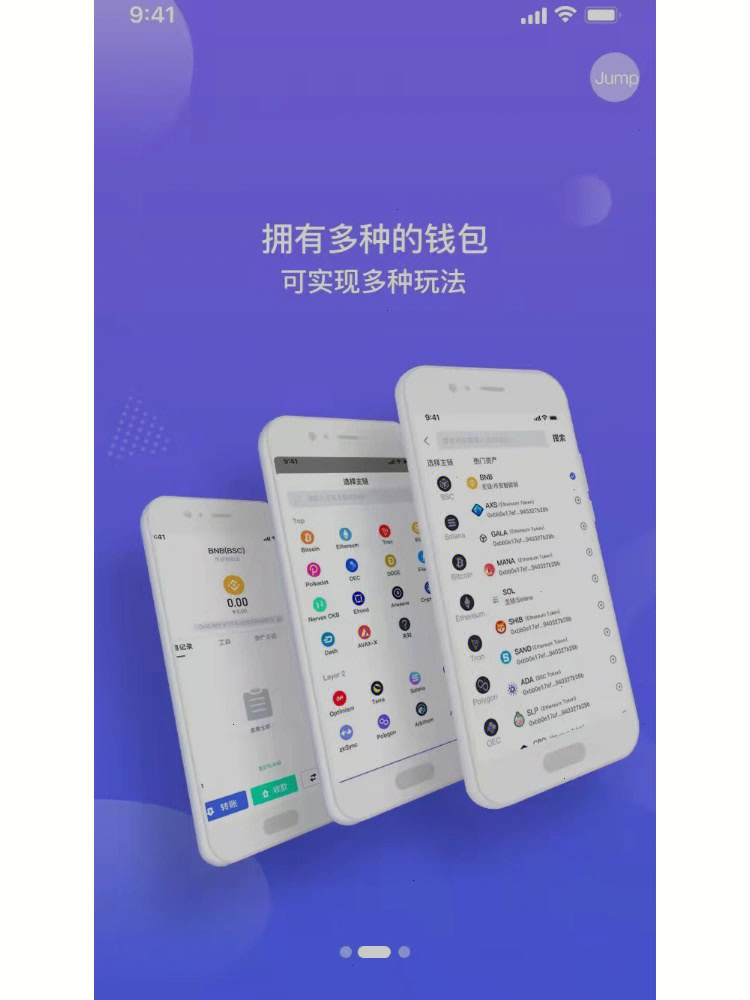 imtoken收到风险代币_imtoken钱包提示风险_imtoken钱包安全吗