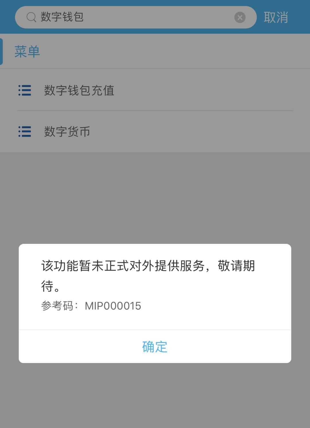 钱包token_钱包app怎么使用_imtoken钱包操作流程详