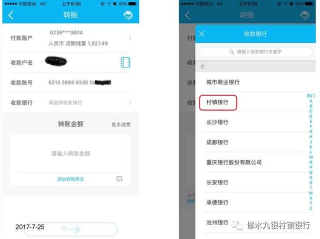 imToken一键转账，数字货币爱好者的首选操作方式