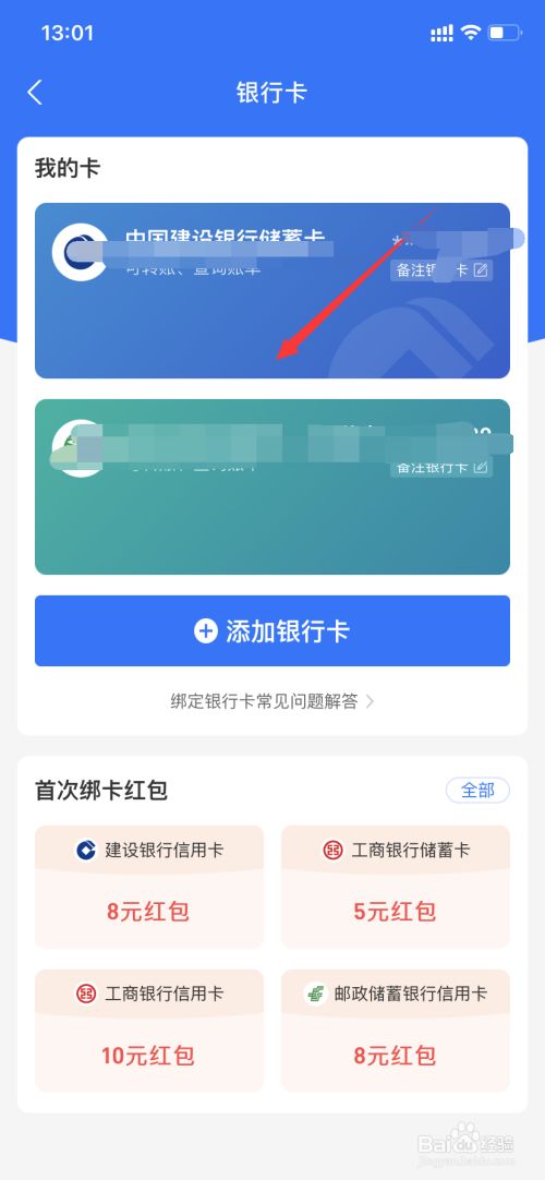 im钱包是什么意思_im钱包是什么钱包_钱包是啥