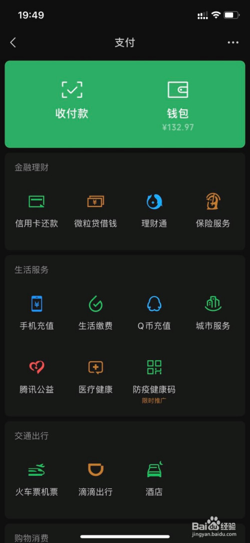 im钱包怎么用_钱包用纸怎么做_钱包用什么颜色好