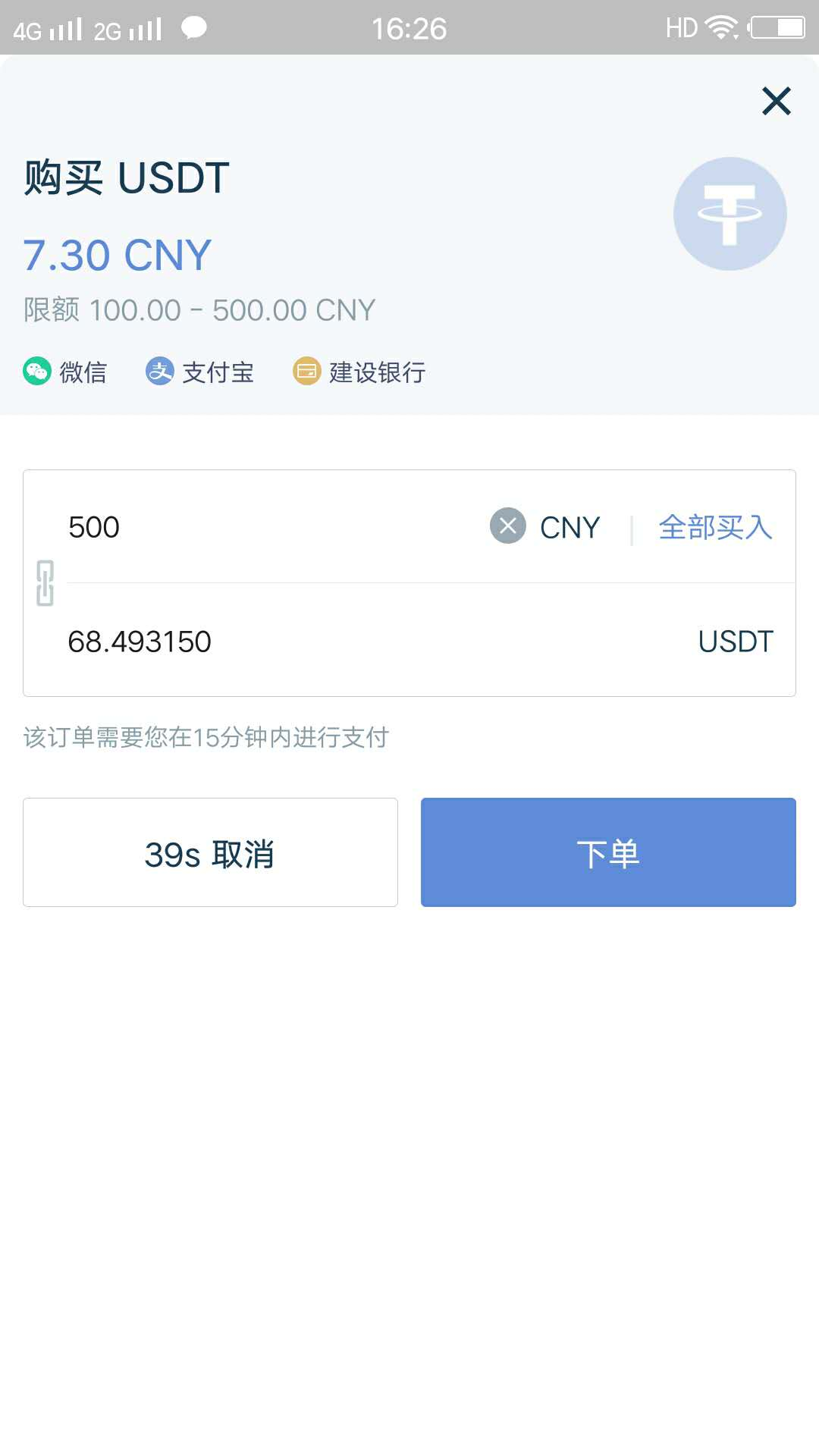 卖出看跌期权_imtoken如何卖出eth_卖出一辆10万的车提成多少