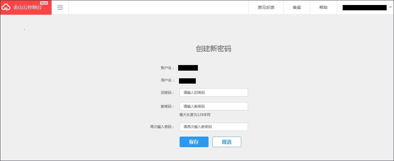 imToken密码修改攻略，一步搞定