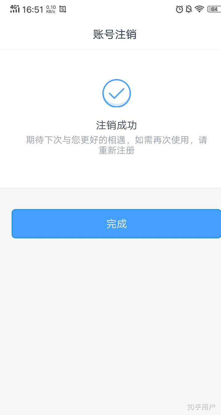 imtoken等待打包_如何注销imtoken_imtoken离线钱包