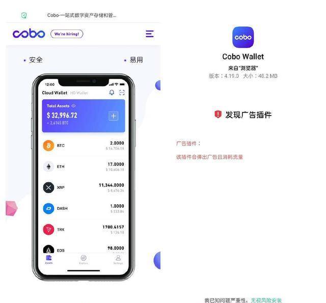 钱包浏览器或DApp_钱包浏览器在哪里_imtoken钱包浏览器