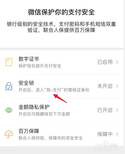 imtoken钱包警察可以查吗_警察可以查到冷钱包吗_警察可以查区块链钱包