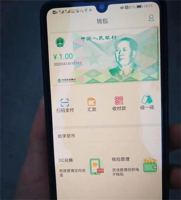 imtoken转账到币安_imtoken转账到币安_imtoken转账到币安