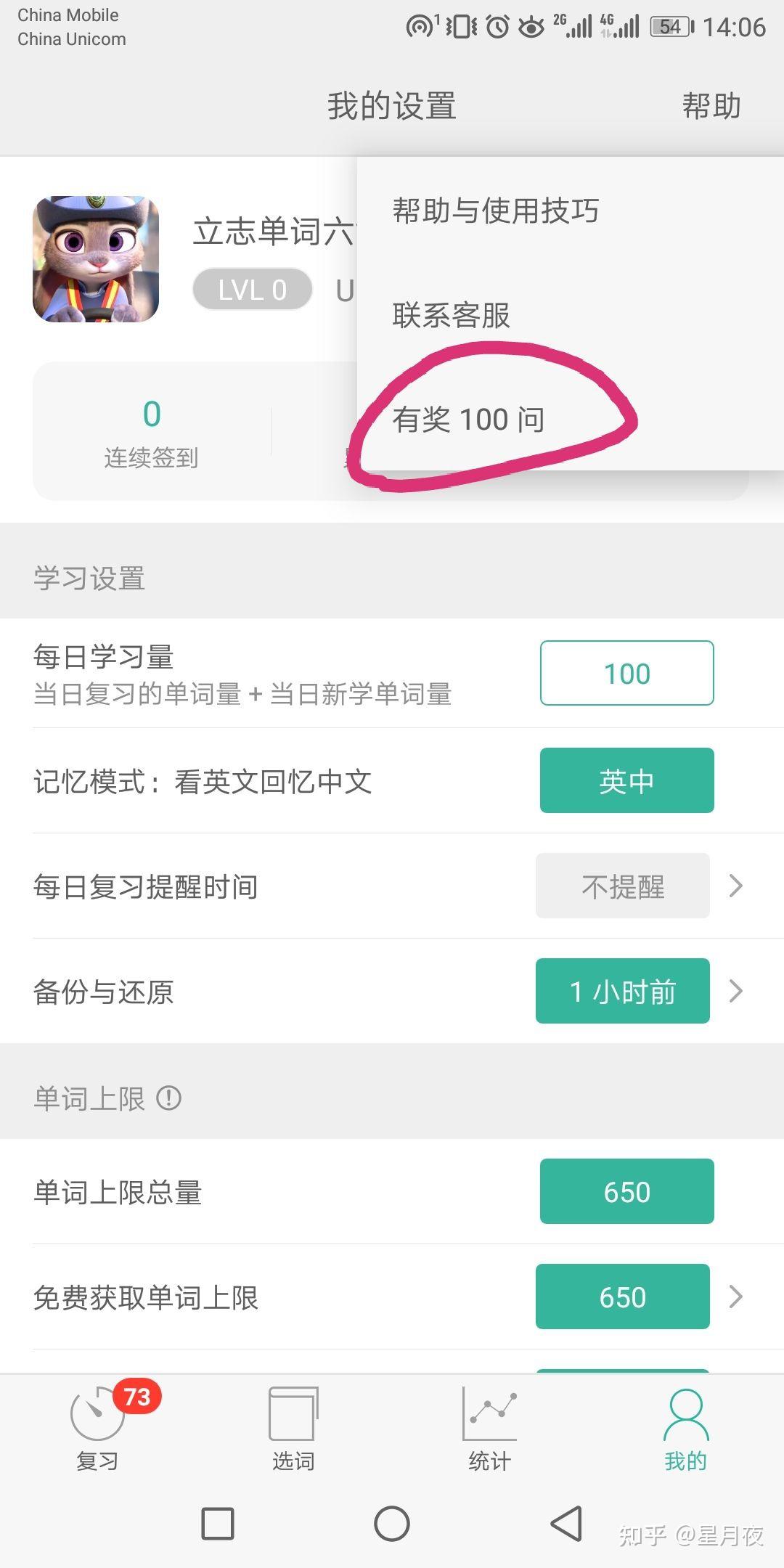 imToken钱包密码找回，轻松解决你的烦恼