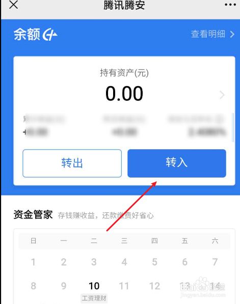 理财客钱包_im钱包lon理财打不开_理财钱包app是干嘛的