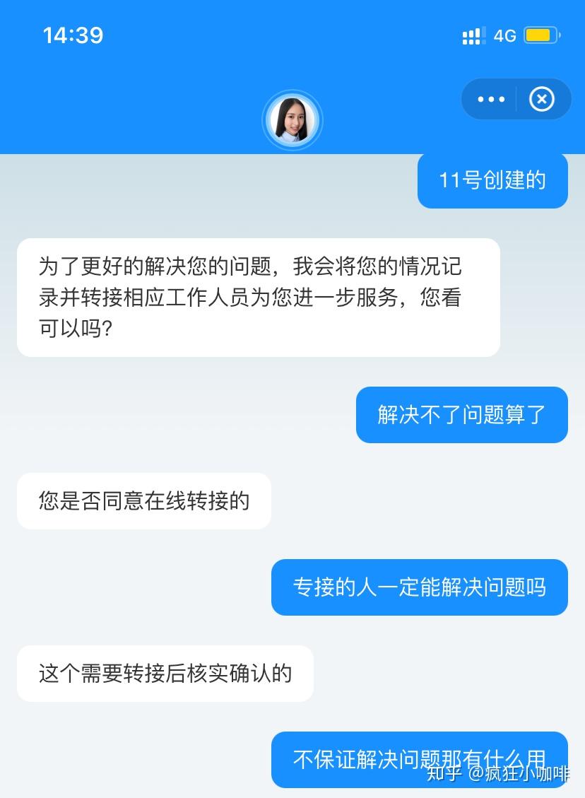 理财钱包app是干嘛的_理财客钱包_im钱包lon理财打不开
