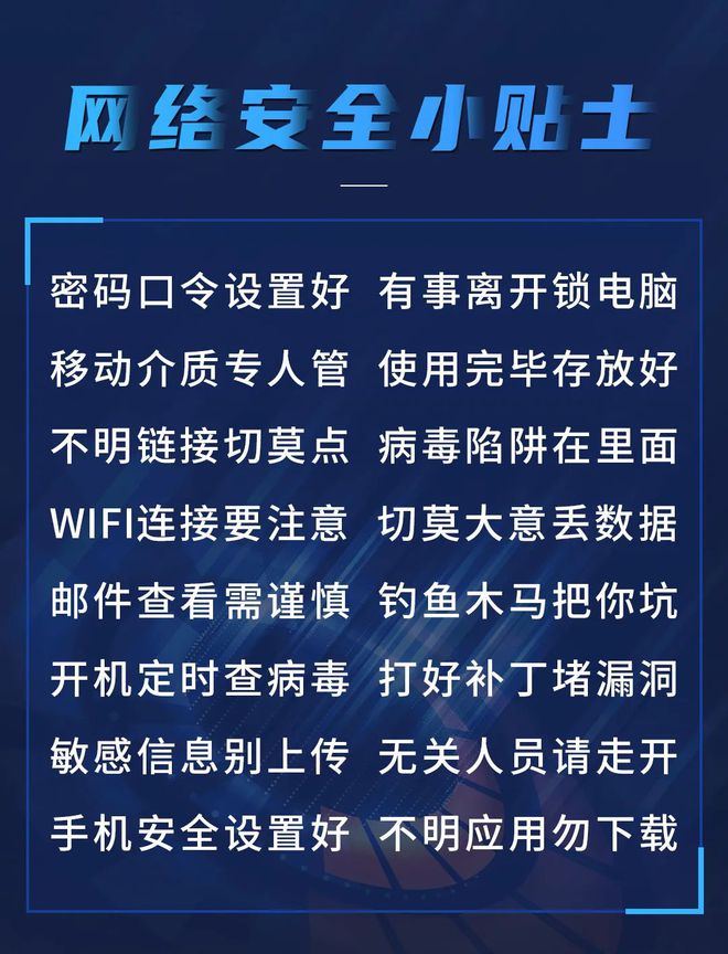 安全使用平板_imtoken如何下载_imtoken怎么使用安全