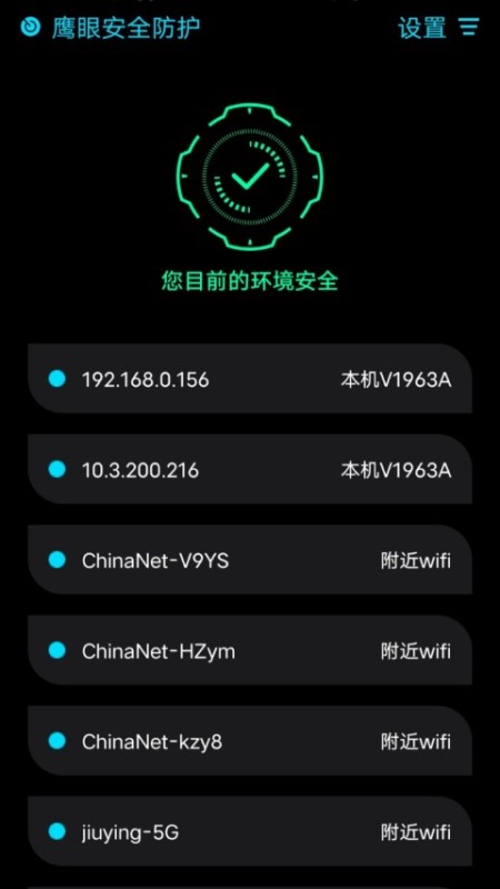 imtoken怎么使用安全_imtoken如何下载_安全使用平板