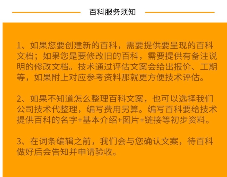 imtimtoken百度百科_百科百度明星人气榜_百科百度肖战