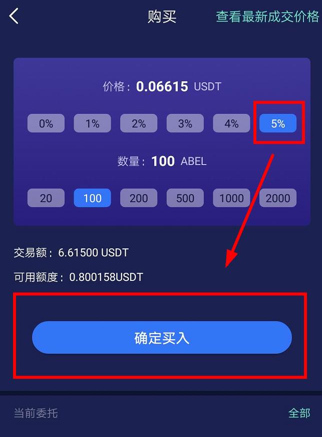 imtoken钱包挖矿win：挖矿助手，让你轻松赚大钱