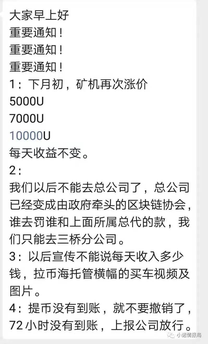 imtoken转币多久到账_imtoken钱包转币要多久_怎么转币到imtoken